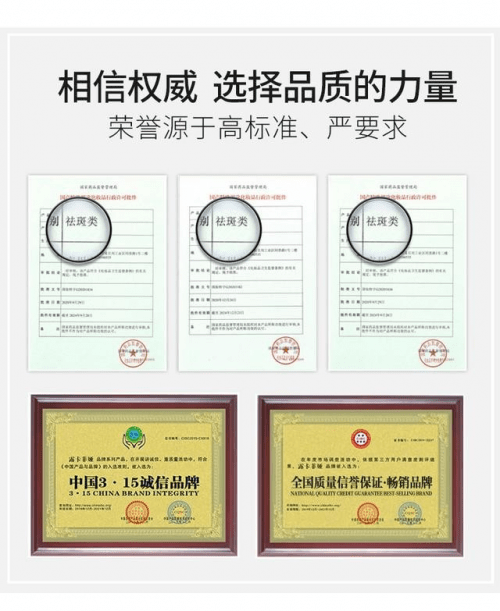 淡斑紧致抗皱的护肤品，哪款最值得入手？-淡斑抗皱的用什么好