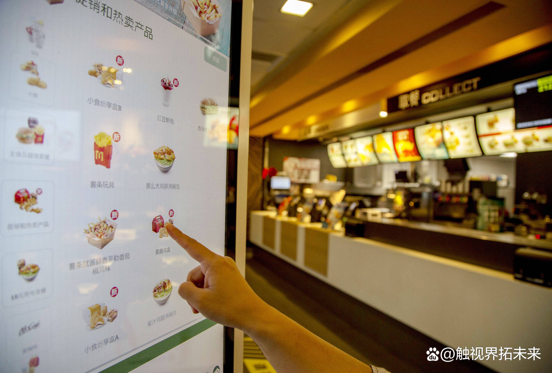 定制化点餐的未来——探索麦当劳点餐机的用户体验和数据洞察