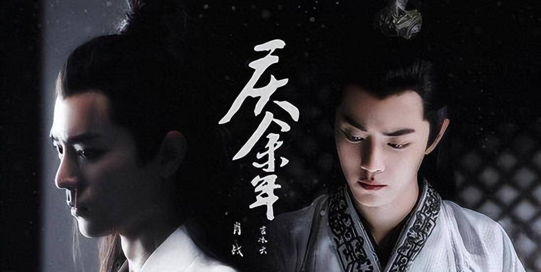 曝《庆余年3》将官宣开播时间_庆余年第二季演员阵容_庆余年第二季开机时间