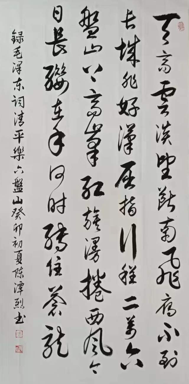 陈志坚书法简介(陈志坚书法艺术网)