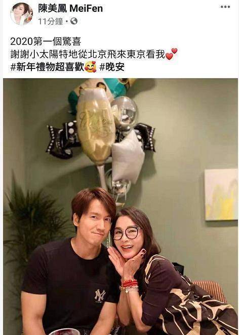 林志玲婚后忙捞金,言承旭密会大21岁的女星?_陈美凤_欧巴桑_恋情