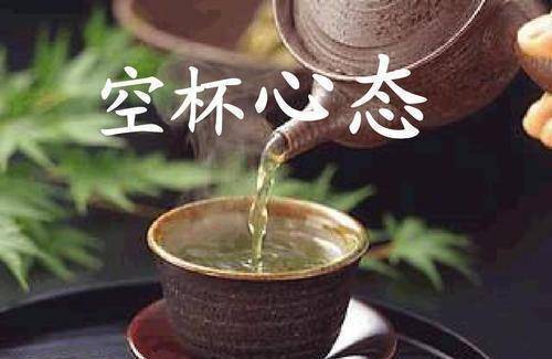 心态是一种心理特征,也是一种人生态度,更是一种向上的精神_杯子_杯水