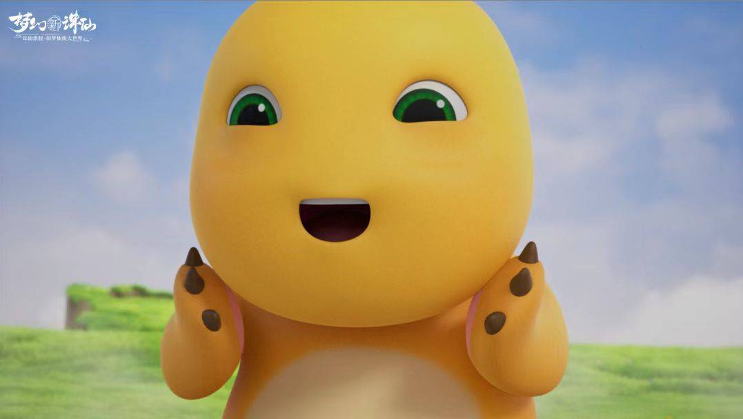 小奶龙闯入梦幻新诛仙,不做一条龙为新梦诛大幅度减负!