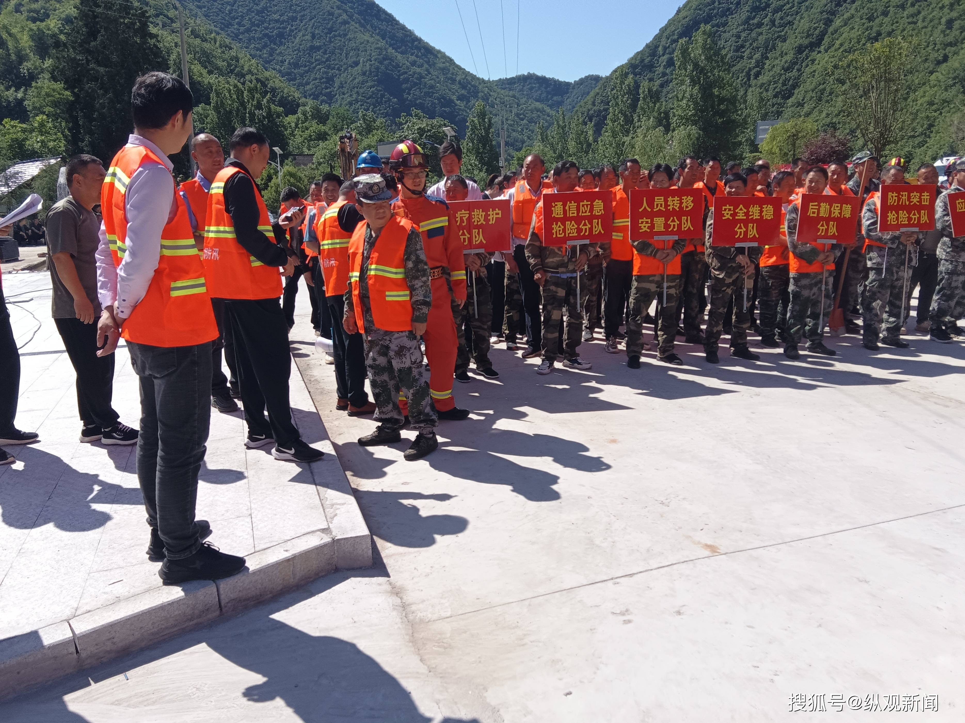 西峡县桑坪镇举行防汛暨地质灾害应急演练_抢险_小分队_人员