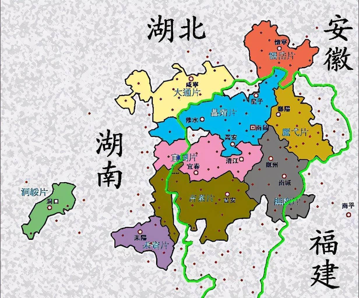 怀化方言图片