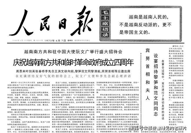 一些国家劳动人民罢工斗争此起彼伏希腊废除君主政体建立总统制共和国