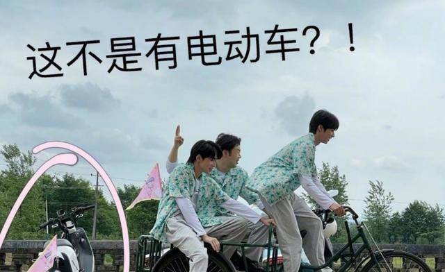 快本录制全员骑电动车,只有刘耀文蹬三轮还载两人,15岁弟弟真难_嘉宾
