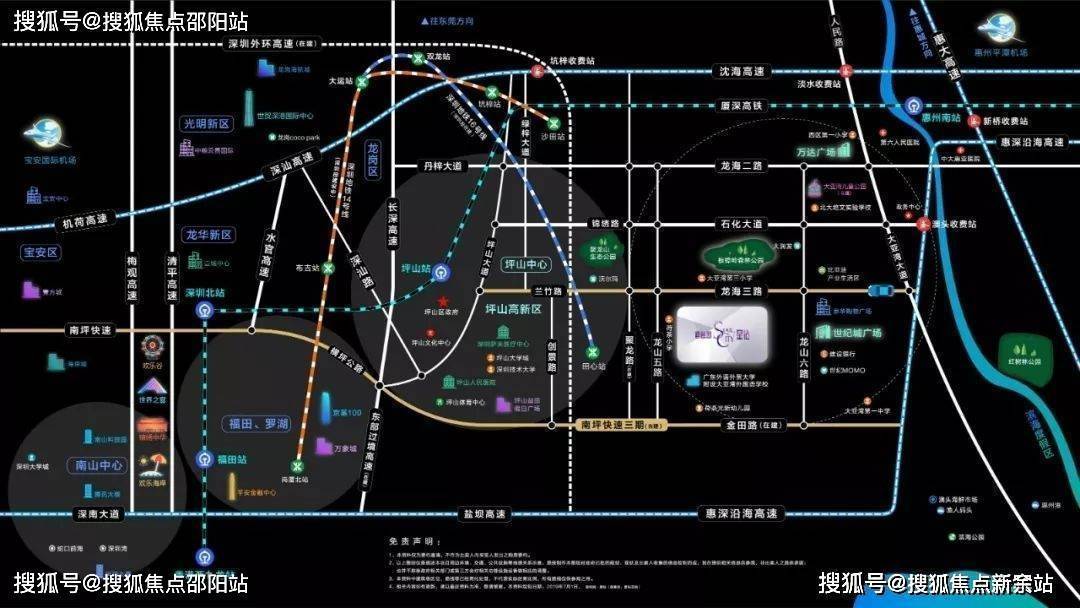 碧桂園星鑽售樓處電話_24小時電話|惠州碧桂園星鑽首頁網站_售樓處