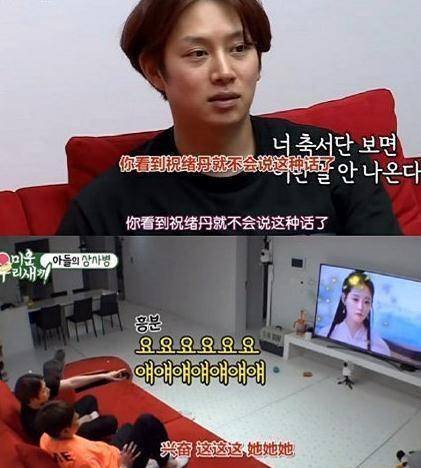 金希澈祝绪丹甜蜜同框,谁注意到他手上姿势?