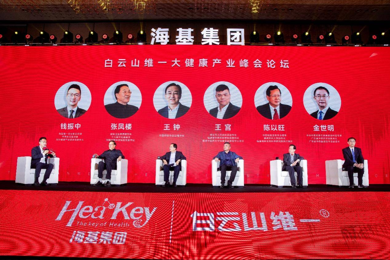 福安市人民政府原副市长,福建省中医药科学院原副院长王宫,中国细胞