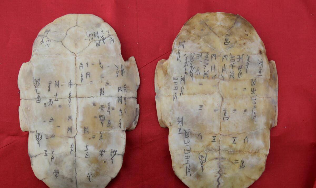 重启妇好墓是解决夏代纪年问题的关键一环_甲骨文_铭文_文字