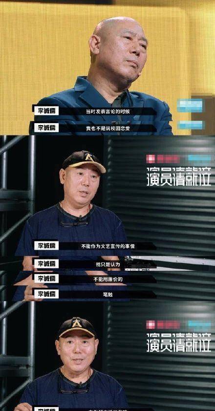 李诚儒批郭敬明没有家国情怀,网友回怼:先管好自己家的事_魏教授_观众