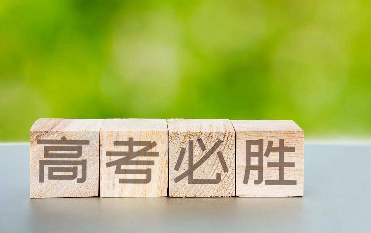 高考当天,不要让孩子穿3种衣服去考试,关乎孩子成绩,别不听劝_考生