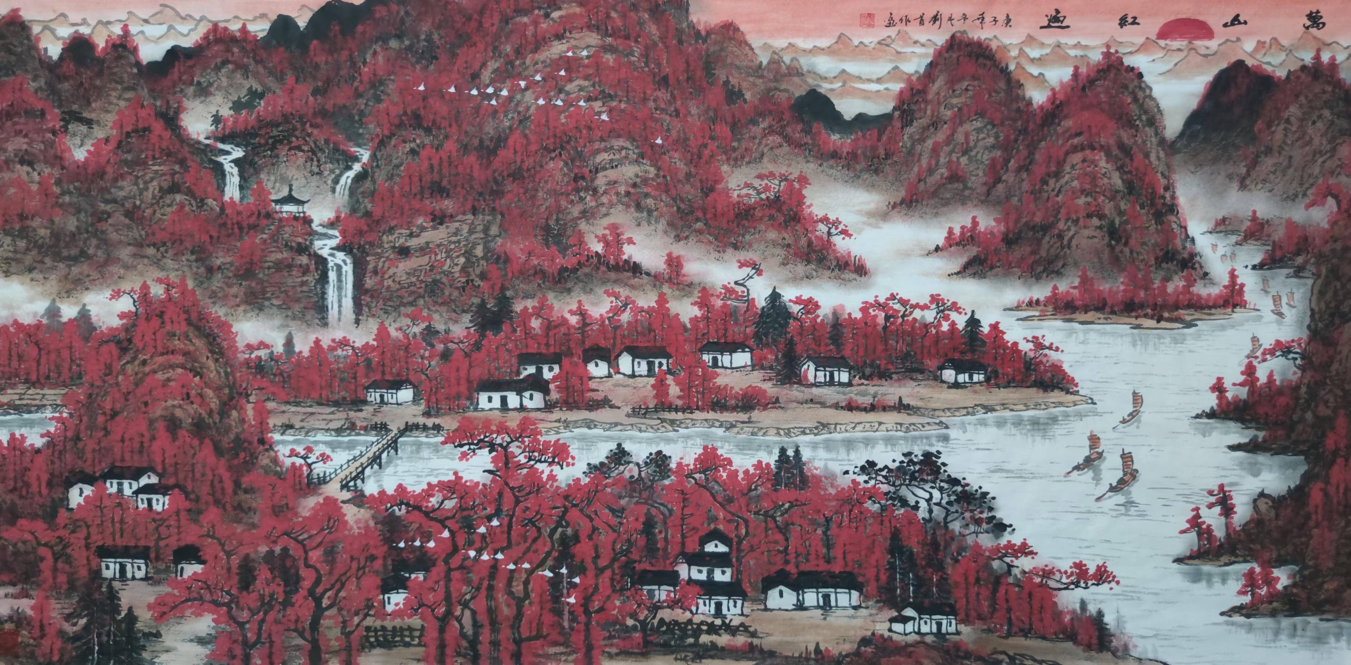 实力派画家刘首作_中国书画院_作品_山水画