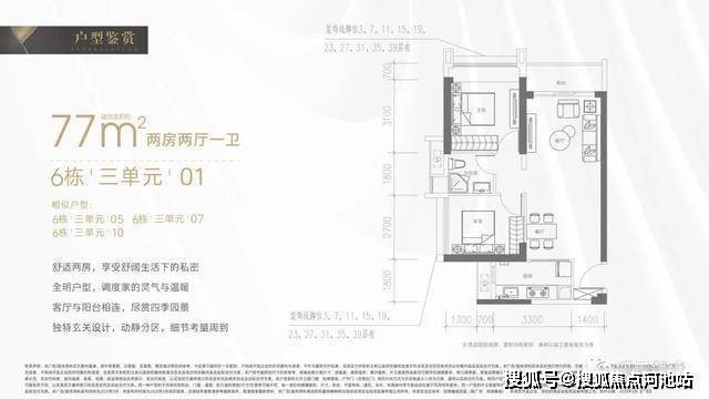 招商臻城(招商臻城售楼处)首页网站丨房价_户型图