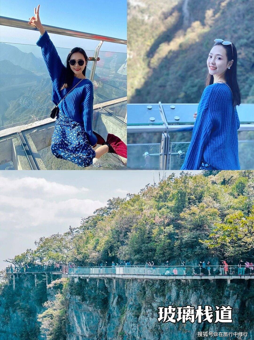 去张家界旅游五天怎么安排？需要多少钱？张家界旅游_跟团游-去张家界旅游的景点