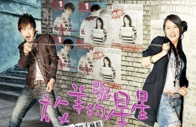 林志颖给《放羊的星星》翻拍剧打气!