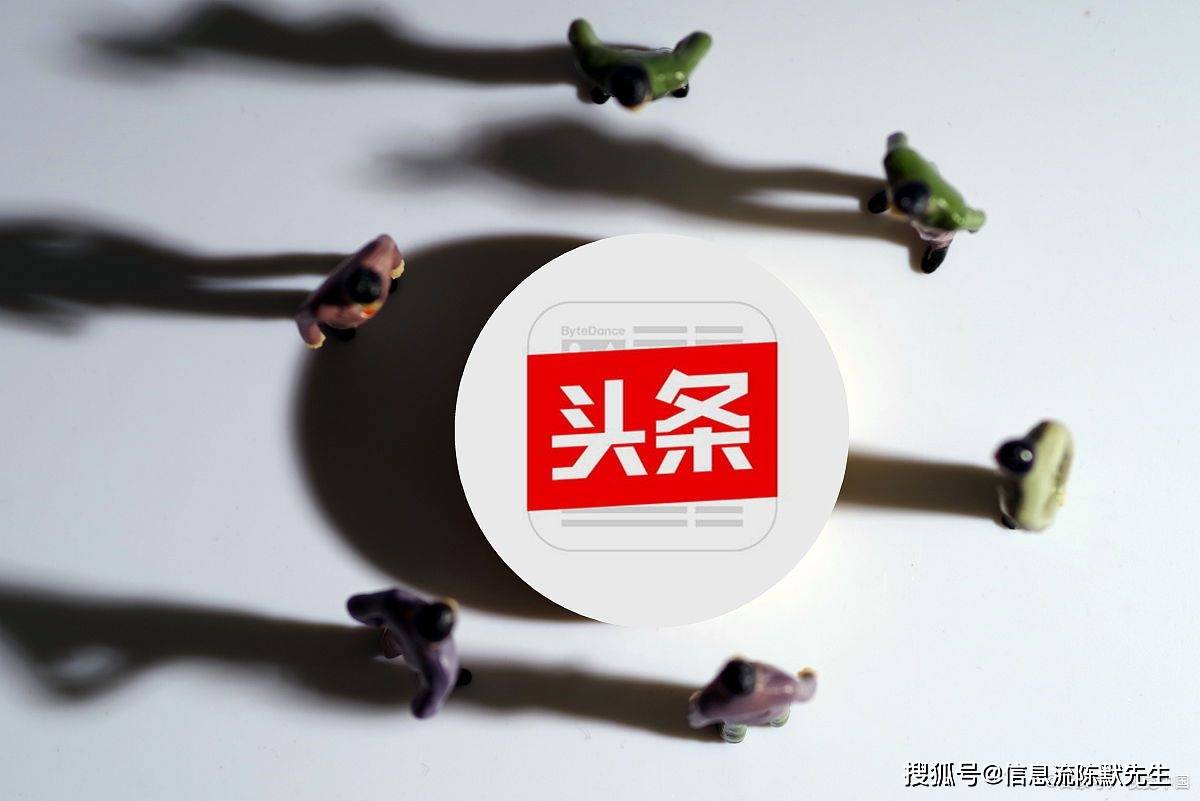 找不到今日头条的最新头条(今日头条找不到了能不能给我恢复一下)