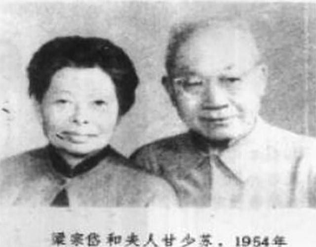 北大教授因资助戏子,怀孕妻子愤然离家,晚年儿子拒绝原