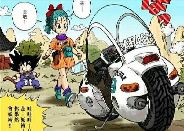 悟空和布玛同甘共苦20年,为什么悟空没有爱上布玛?_情感_经历_琪琪