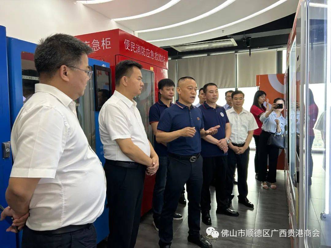 桂平市委副书记,市长黄德佳带队到顺德考察招商并成功签约_发展_贵港