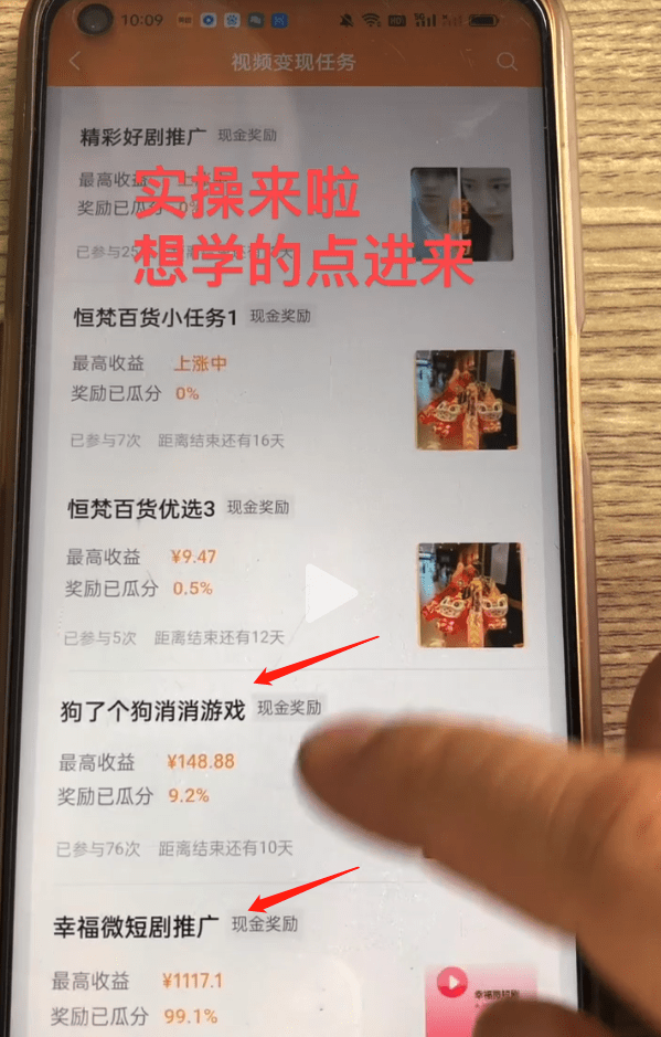 赚钱微信方法有哪些_微信赚钱的方法_如何赚钱微信