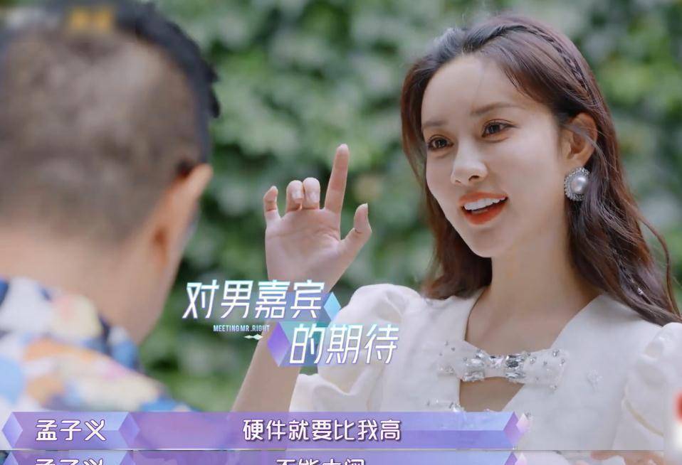 孟子义和张翰在《桃花坞》很甜,扭头却录制恋综,择偶标准有深意_节目
