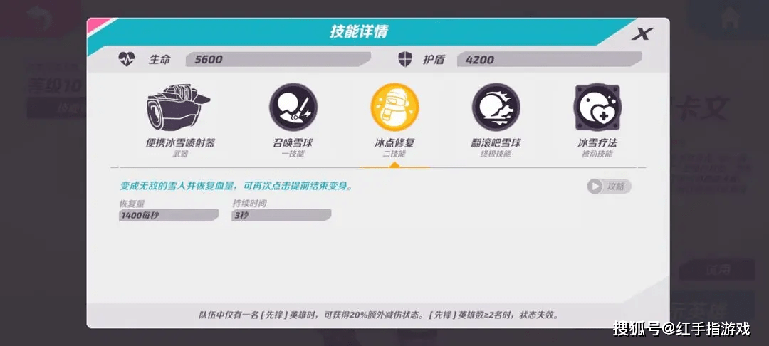 火力苏打【开服攻略】敌人太强打不过？怎么办？！速速来看！-火力苏打 兑换码
