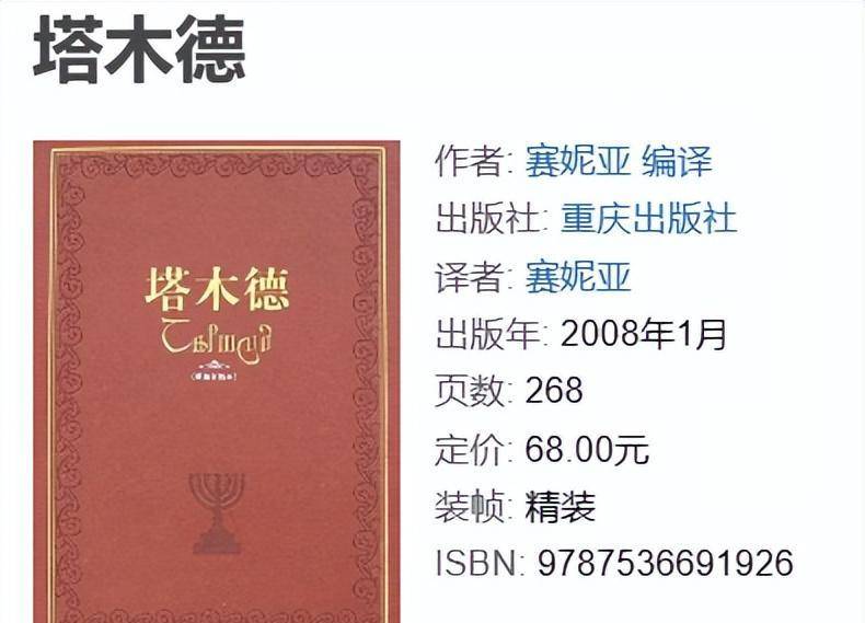 宗教简史3-扒开耶稣的外衣后我们会发现什么?-搜狐大视野-搜狐新闻