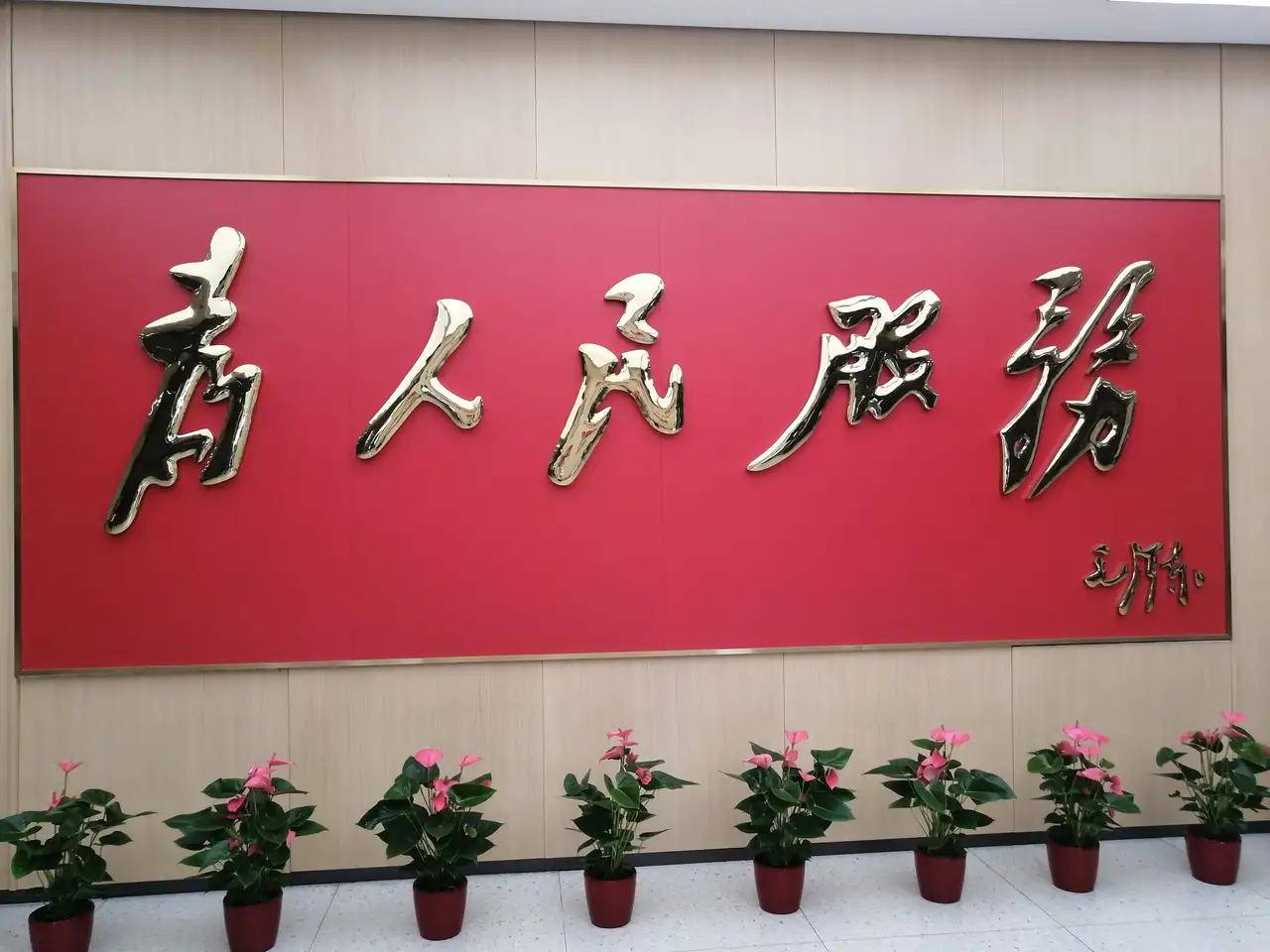 这样一杆子打倒一群人的做法对部分真正为人民服务的人不公平,在此