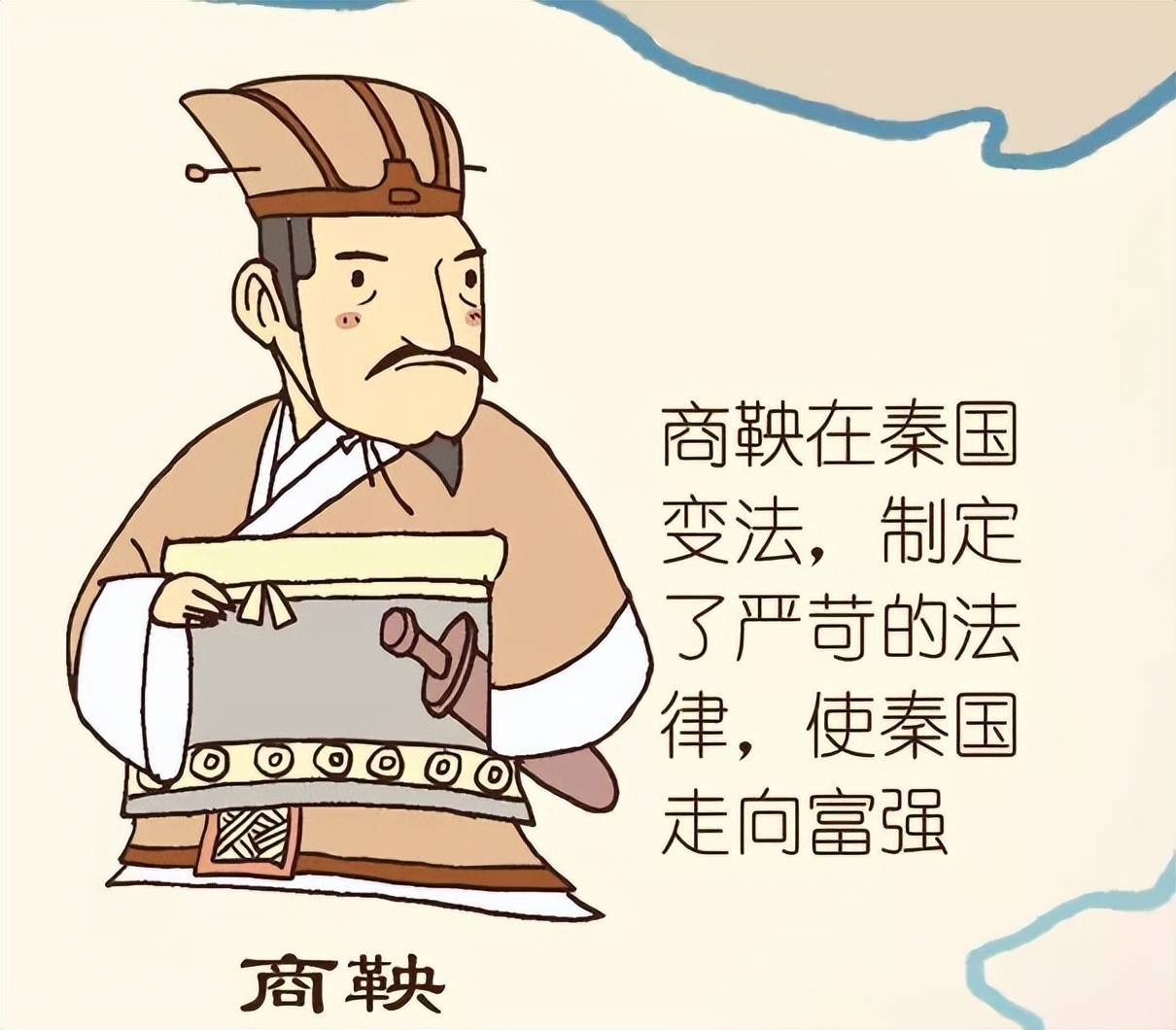 商鞅究竟做了什么,让弱小的秦国一步登天,一法成而天下定?