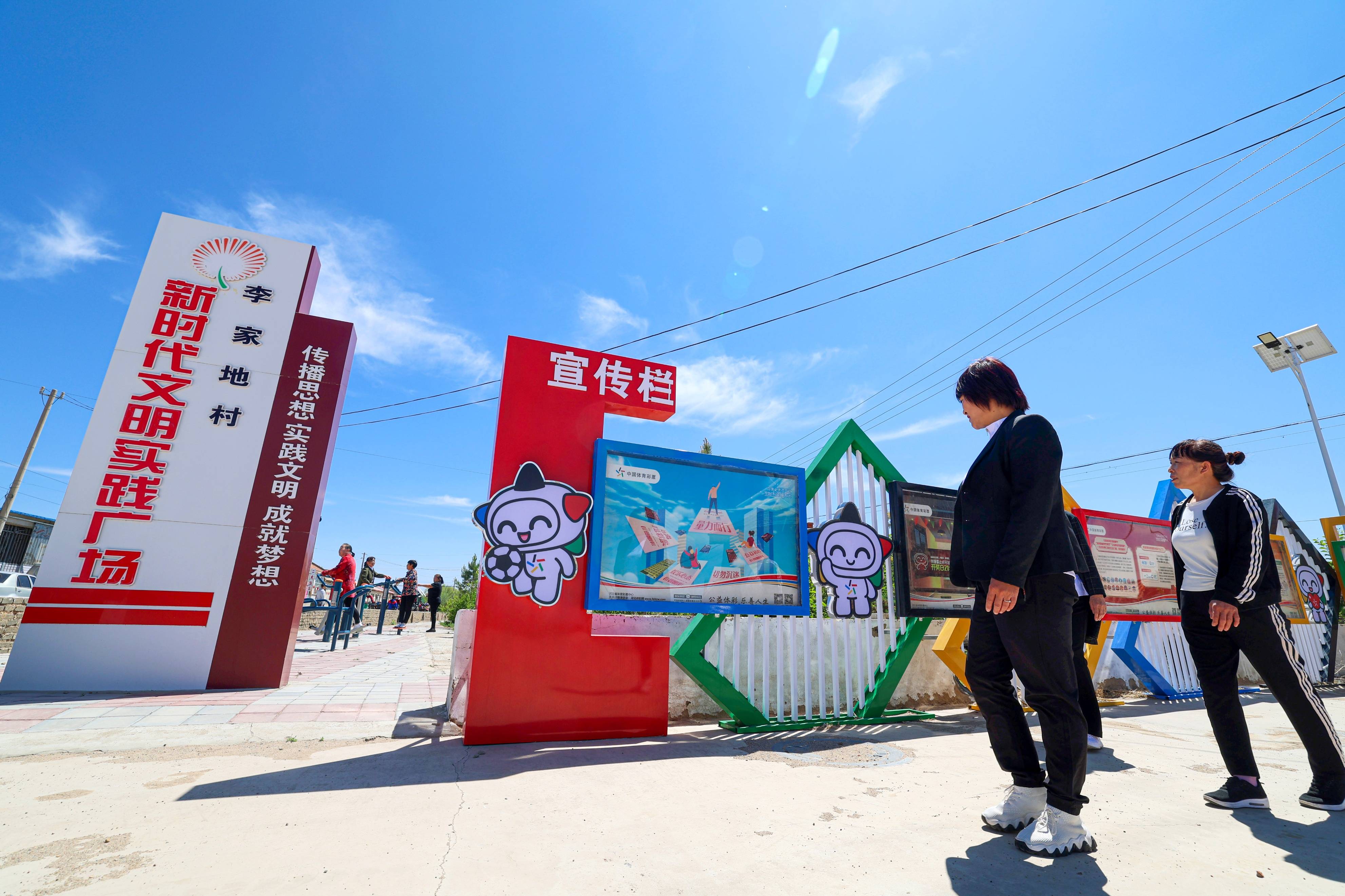 "公益体彩助力乡村振兴媒体行"采访团队,来到位于村西的健身文化长廊