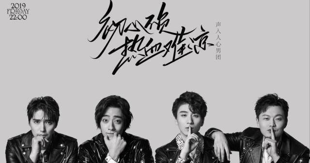 却为音乐剧退出《歌手》,郑云龙让人遗憾_选手_舞台_阿云嘎