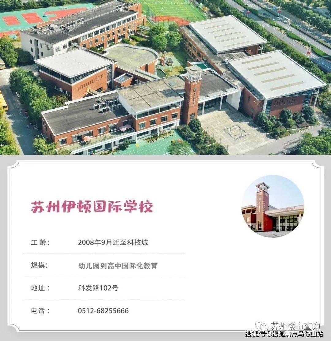 金茂府|苏州高新金茂府（欢迎您）金茂府丨金茂府_金茂府楼盘详情！-苏州新区金茂府怎么样