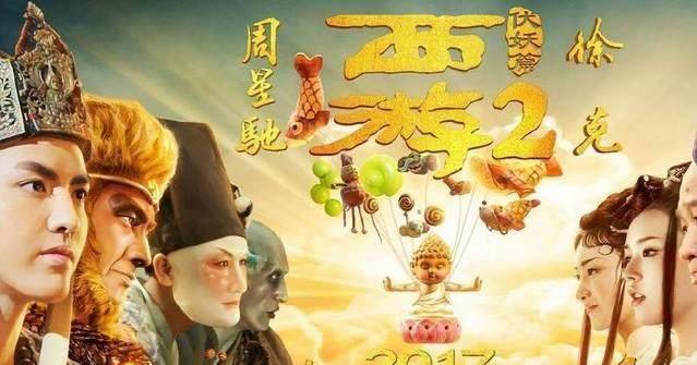 97亿元,《追龙》5.75亿元.