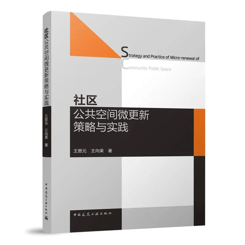 2023清华大学建筑学院优秀大学生夏令营报名通知 | 景观观察员第23期