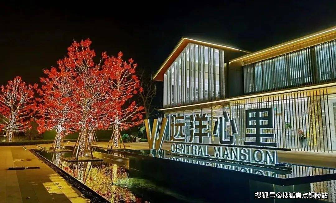 镇江-远洋心里售楼处电话|售楼处地址|售楼中心|售楼电话! !