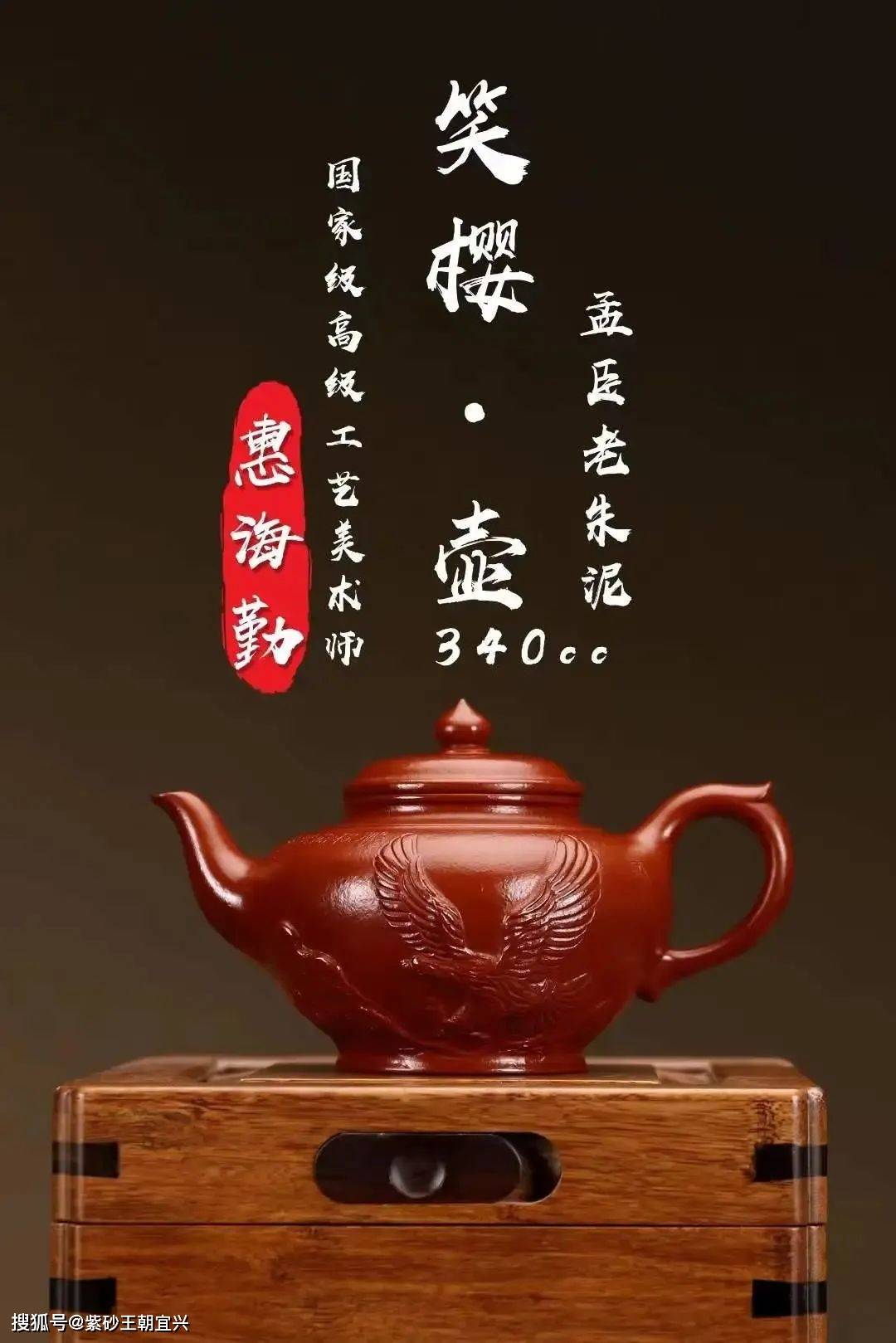 中国美術 朱泥 極上細密彫 鶏置物 高31.6cm 蒋朕君紫砂雕塑工作