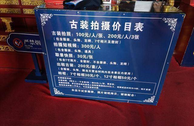 皇阿瑪張鐵林的紙牌人站在大殿上,看到他喜笑顏開的表情,我彷彿聽到了