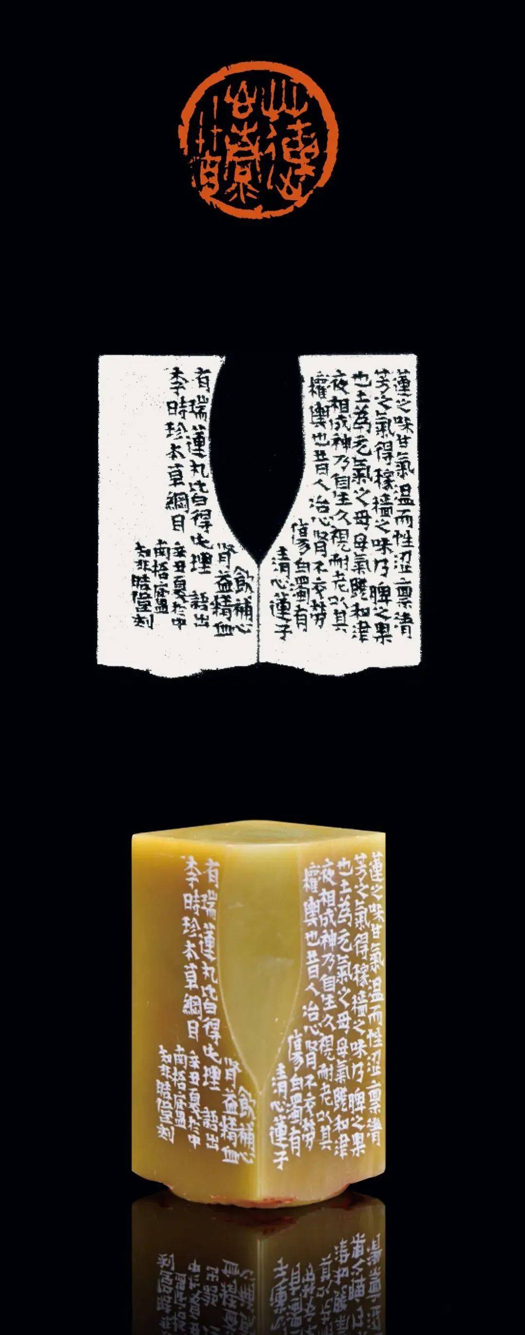 独家专访|魏晓伟:永恒的金石,流动的情愫_篆刻_创作_艺术