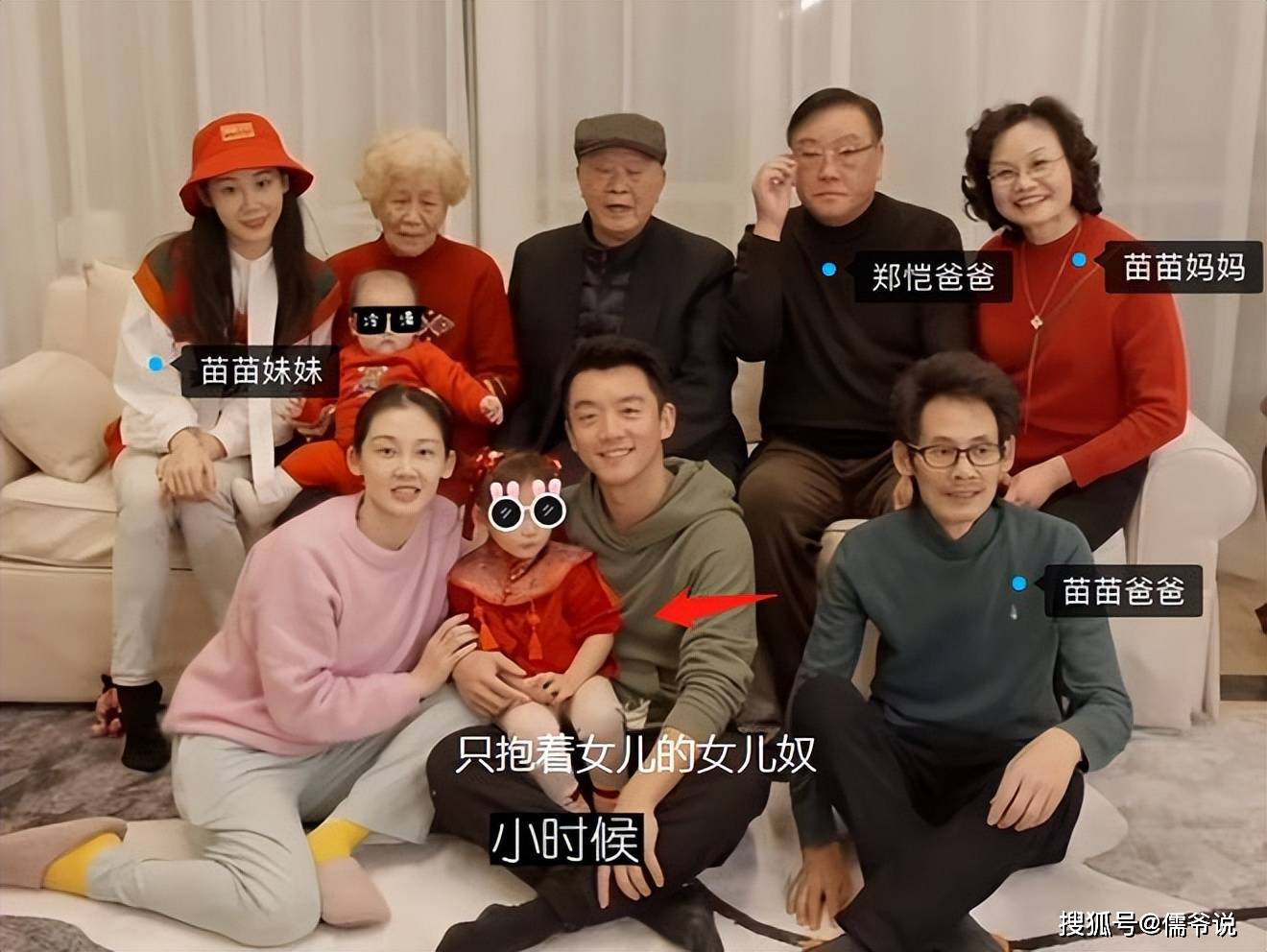 "冯女郎"苗苗沦为生育机器!