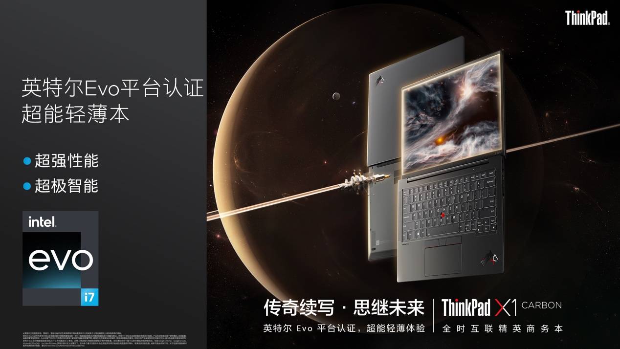 塔图级高性能移动图形工作站ThinkPad P16 2023，618惊喜价15999元起-喵科技网