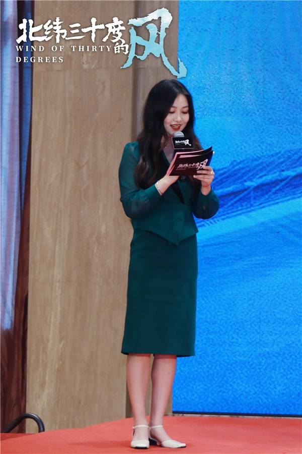 启动仪式现场,演员杨清文,刘昕念,孙小敏,田诗雨也来到现场,对《北纬