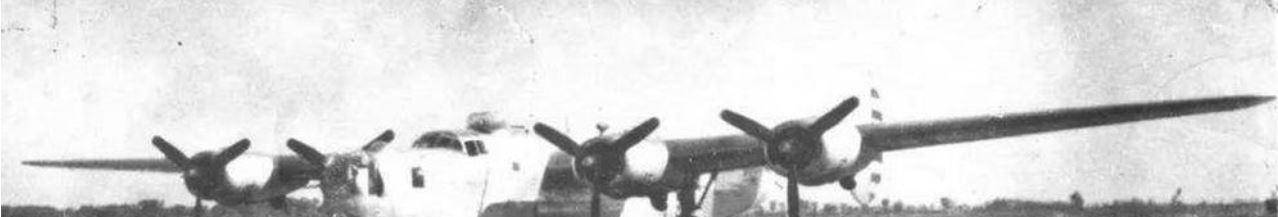 降落石家庄机场的b-24轰炸机解放后俞渤长期在人民空