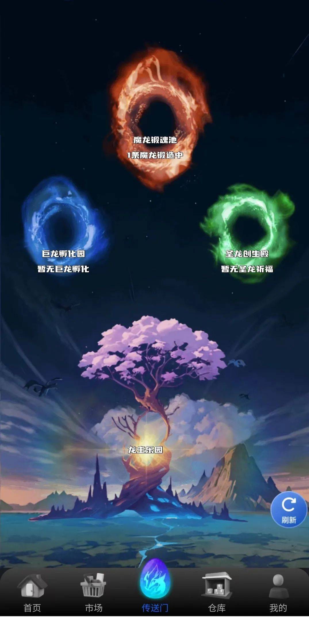 《龙之岛》最新版本如何下载？-龙之岛下载安装手机版