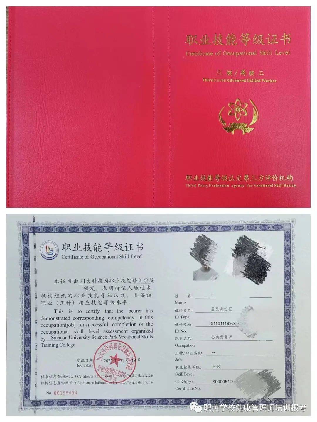 aci营养师报考条件_注册营养师报考条件_公共营养师证书查询