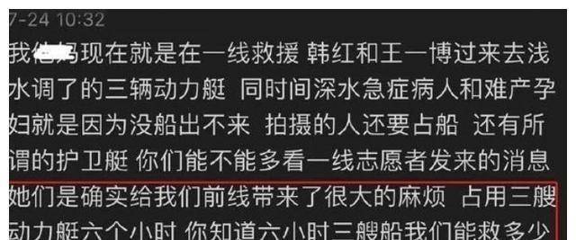 忍辱负重王一博:曾遭黑粉突袭泼油漆,今捐款300万却无辜被嘲_网友