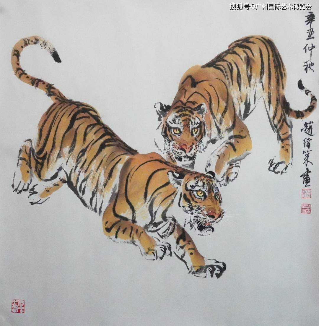 赵绪策画虎作品欣赏图片