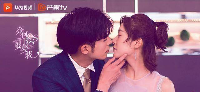 汇集了徐开骋,王双,易柏辰等众多演员倾情演绎的年度甜蜜大戏,豆瓣