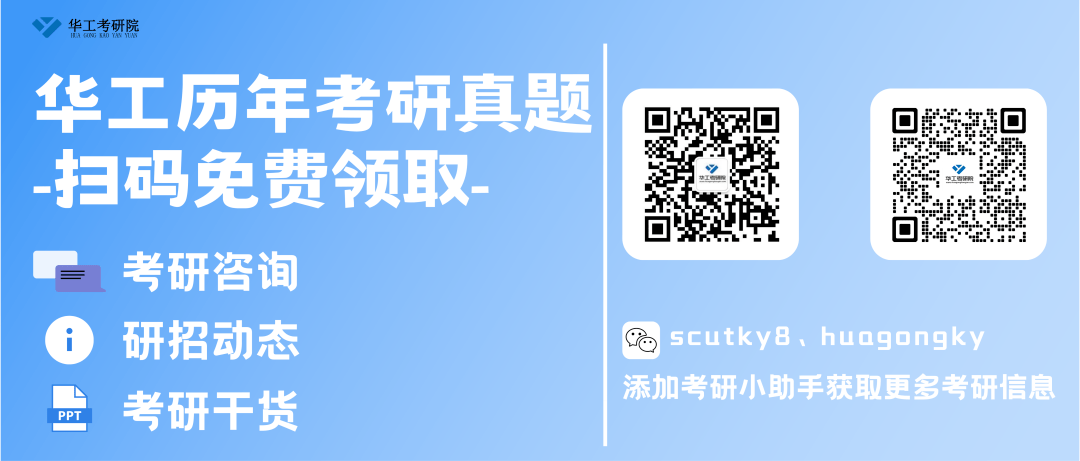 发酵工程考研_发酵工程报录比_华南理工大学生物工程考研